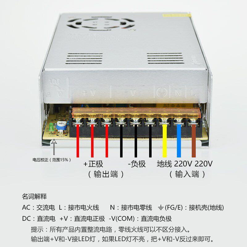 热卖LED开关电源12V 30A 360W监控货架灯带灯条灯箱电源变压器