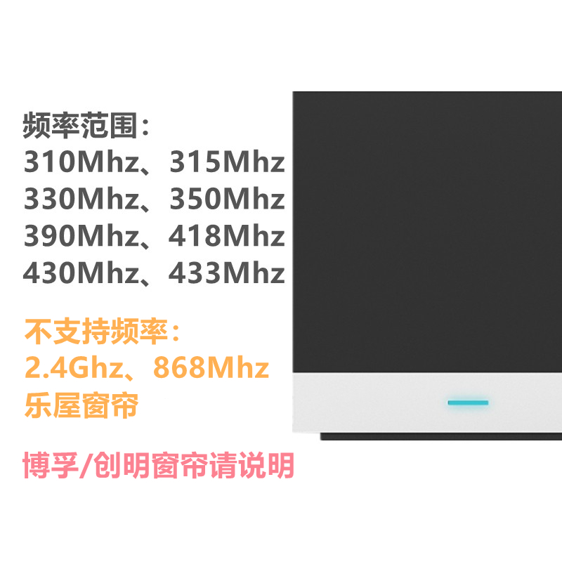 Egreat小方智能红外遥控器手机远程欧瑞博射频家电万能学习遥控