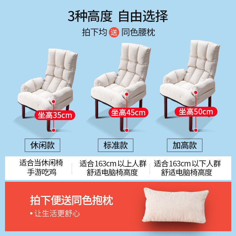 电脑沙发椅家用懒人卧室宿舍折叠靠背椅子休闲椅书桌舒适久坐座椅