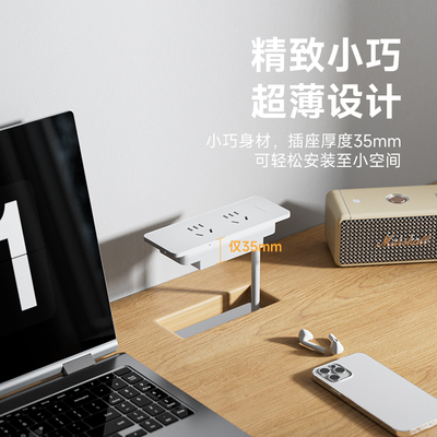 桌面嵌入式插座盒办公室桌面插排电视柜台面隐形插座插线板排插