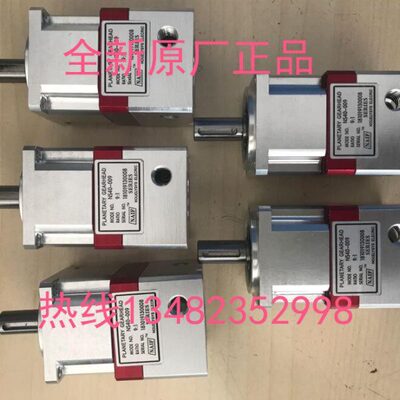 NAIF减速器 行星减速机 NS90-030 NHS90-010 NHS90-030 NS40-009