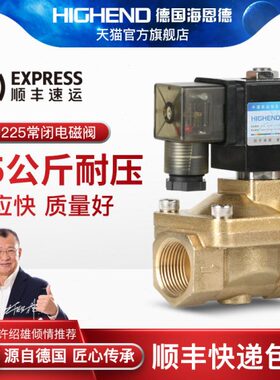 全铜电磁阀PU225-04/06/08A新恭型先导阀耐压15公斤水阀气阀常闭