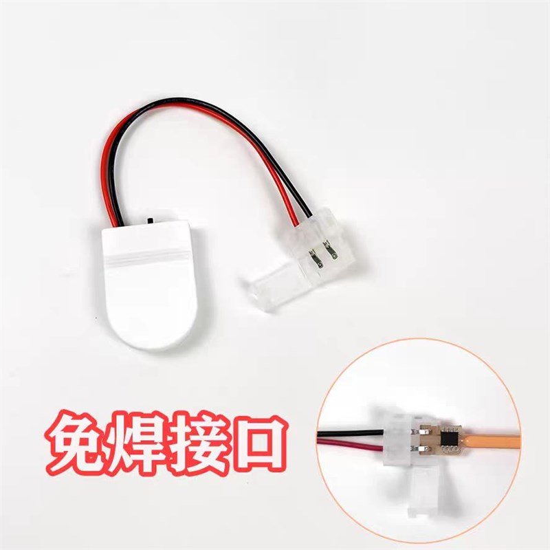 LED灯珠3V纽扣电池开关USB内置3v电阻电路防水USB免焊插座领航灯