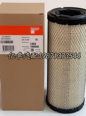 AF25553 AH19087 AH19088 AH19089 RS4595 C13145/2 46489滤清器
