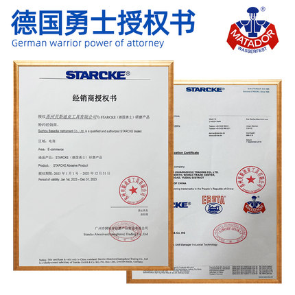 德国勇士砂纸进口沙纸打磨抛光沙皮2000目超细5000水砂纸3000水磨