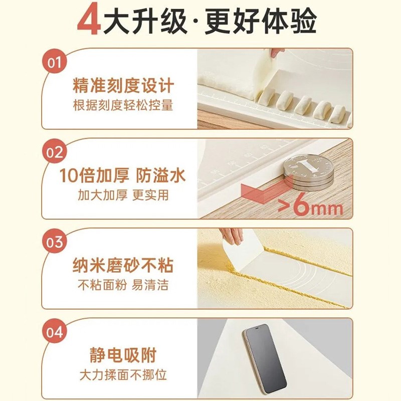 食品级揉面垫加厚家用擀面和面板硅胶垫子防滑加大号厨房案板面食