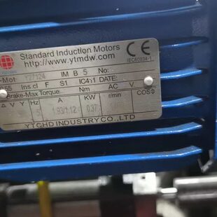 0.37KW法兰B5 YUTIAN雨田电机Y27124