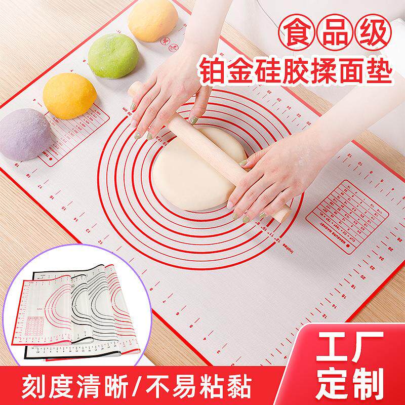 硅胶揉面垫软案板硅胶面板和面垫烘焙擀面垫加厚带刻度揉面垫
