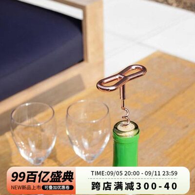 零选 美国kikkerland红酒开瓶器家用开酒器红酒起子葡萄酒启瓶器