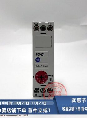 原装进口美国AB罗克韦尔时间继电器 700-FSA3GU23 现货 0.5-10min