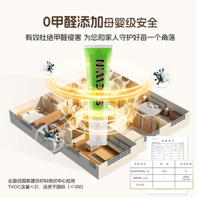 防水防霉厨卫水池槽灶台马桶底部收边美容门窗专用密封玻璃胶小支