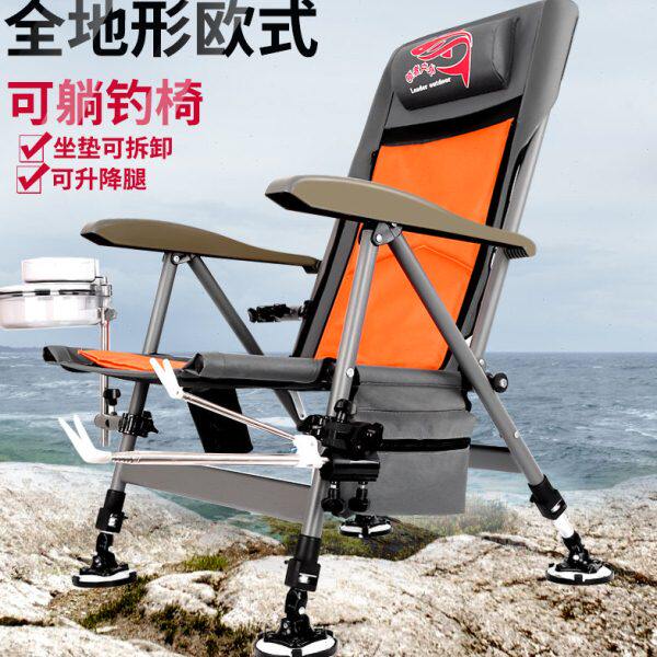 欧式钓椅折叠多功能轻便携带可躺全地形钓鱼椅加厚户外台钓座凳子