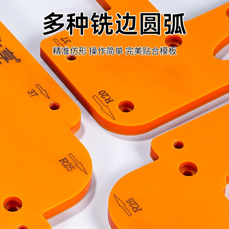 三合一多功能木工专用圆角定位模具开关插座开孔工具加厚开槽辅助