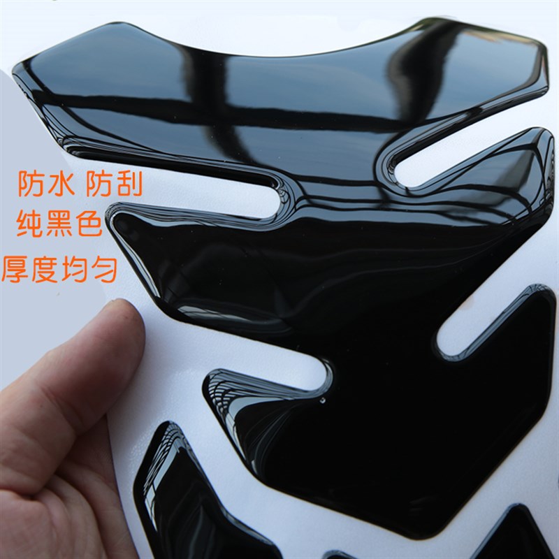 摩托车改装GW250黑色油箱贴NK鱼骨贴防水个性车软胶贴防刮保护贴