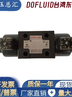 DFA-03-3C2-A220V-35-171DFA-03-3C60-A220V-35-71台湾东峰DFA-02