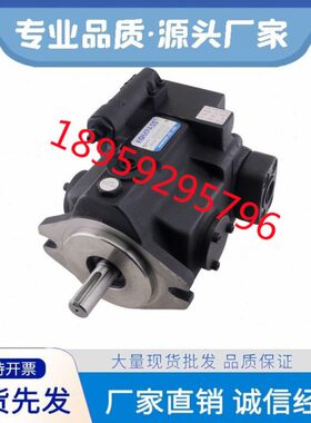 柱塞泵V15A4R10X V23 V38 V42 V50 A3 A2台湾KOMPASS康百世油泵