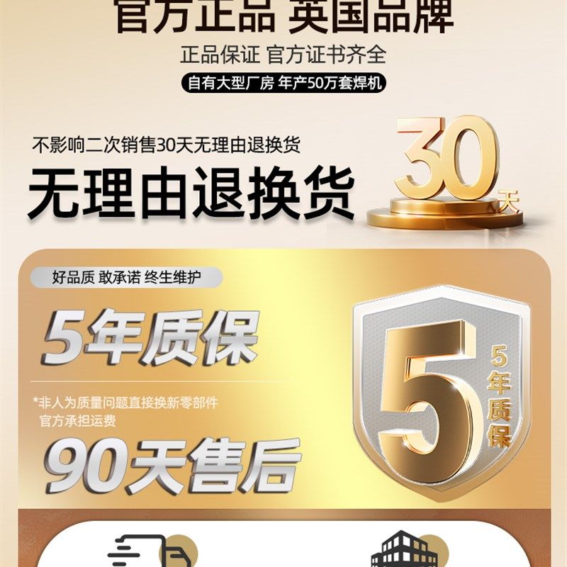 氩弧焊机220v工业级电焊两用亚氩弧机十大品牌不锈钢小型冷焊机