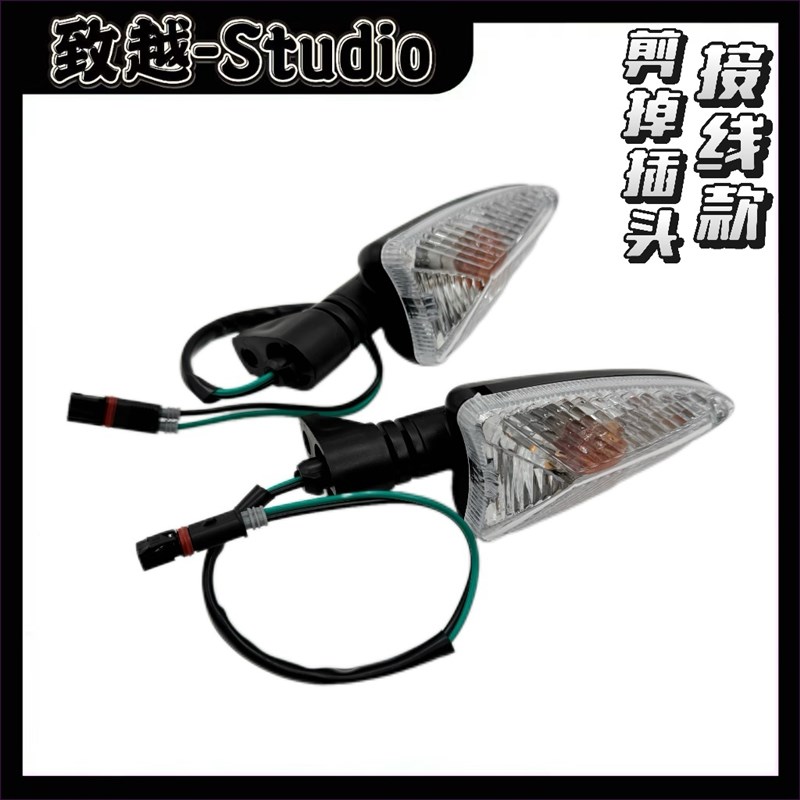 适用阿普利亚 GPR125 GPR150  GPR250 前后转向灯 方向转弯灯