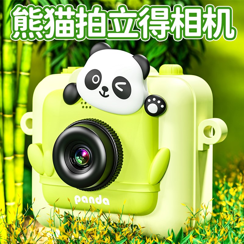 儿童照相机拍立得玩具可拍照录像打印直接出照片彩色数码高清女孩