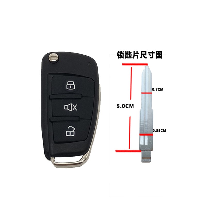 适用于改装雅马哈本田摩托钥匙机械锁匙片折叠钥匙胚踏板车钥匙头