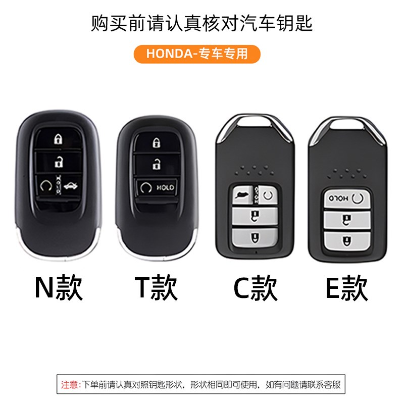 东风本田思域钥匙套2025新款11代思域十一代23智趣版25车壳扣男士