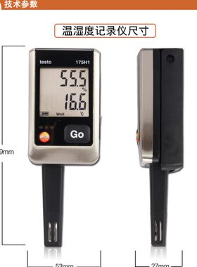 德图温湿度计testo175-h1温湿度记录仪 冷库冷藏运输环境记录仪
