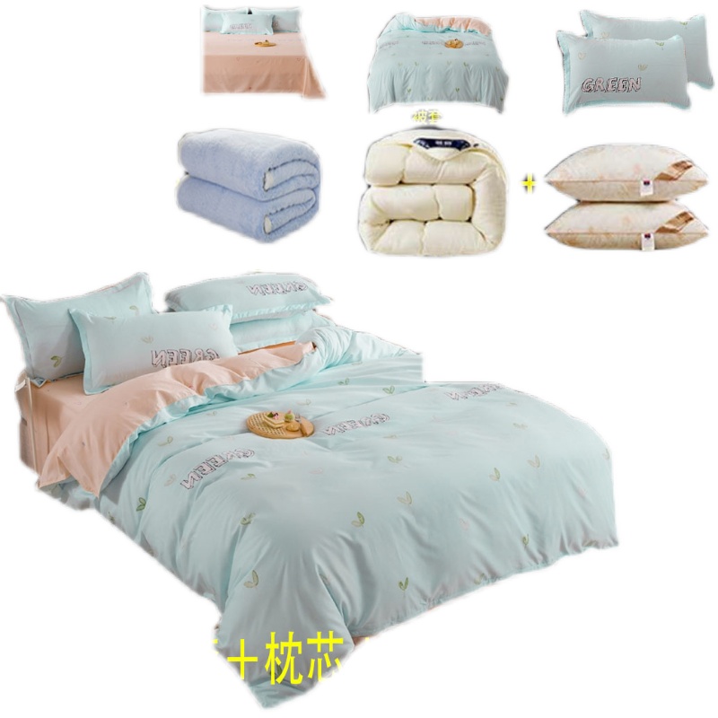 被子全套装八件套床上用品春秋加厚棉被褥学生宿舍被芯四件套整套