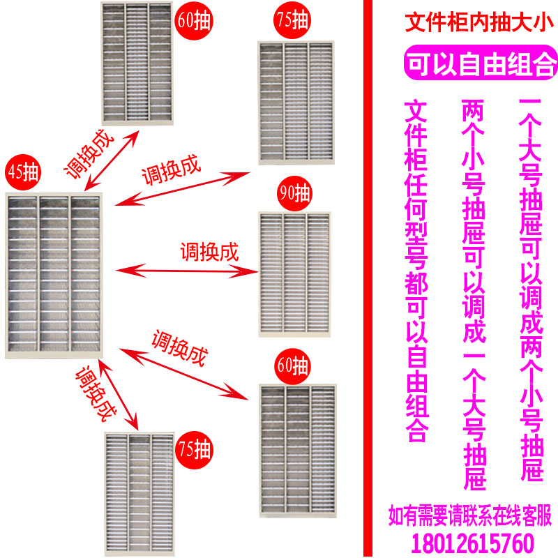 文件柜抽屉式a4纸票据多层分类箱档案柜合同资料架烘焙收纳样品柜