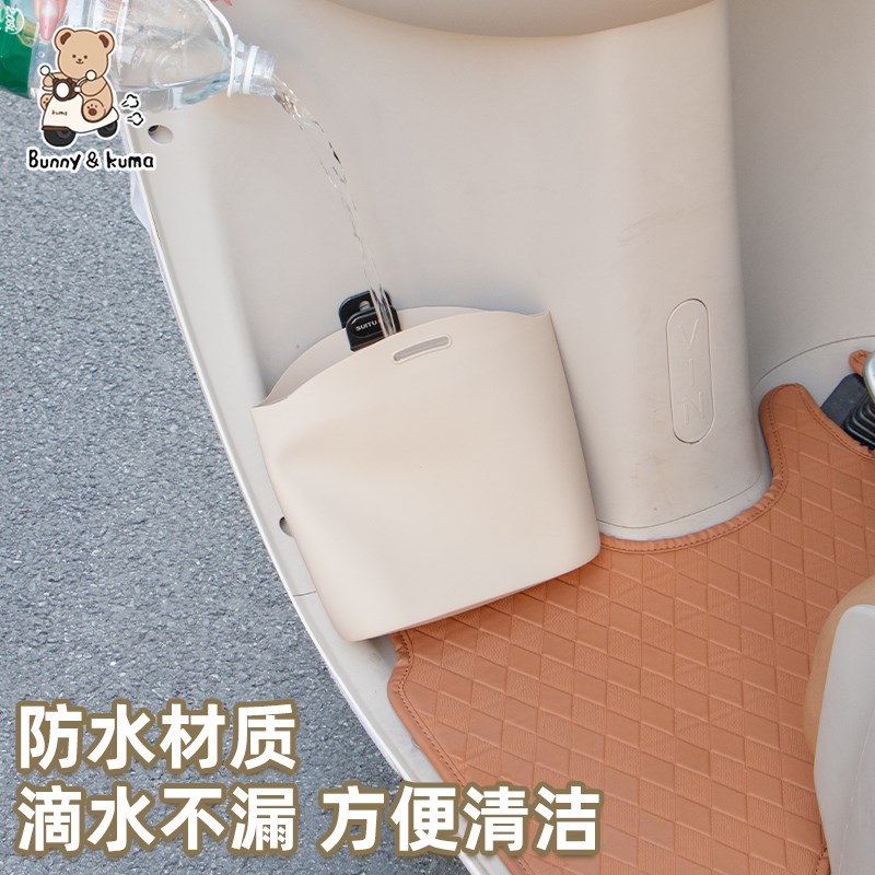 三轮车收纳袋适用于雅迪CL12/13雨伞收纳盒装饰防水放雨伞不漏水