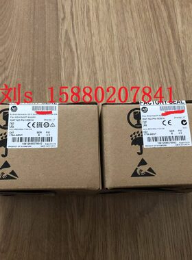1794-AENT 现货 数量有限 先到先得