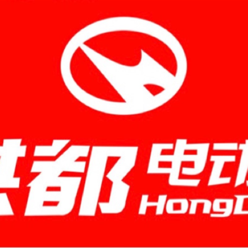 洪都电动车外壳塑件踏板车改装全套电瓶车配件前围前泥板面板灯具