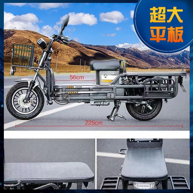 载重王电动车72V载货拉货电动摩托电瓶车整车外卖送货路霸长跑王