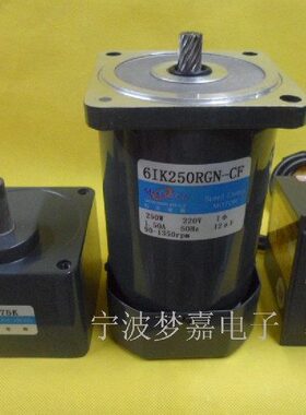 松岗250W齿轮减速电机/调速电机马达/220V/齿轮箱6GN100K(15转）