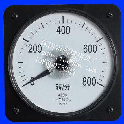 【乐清市长城电表厂】45C3 800转分 10V 船用表 转速表 张丝