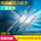 pake帕克TLA预置可调式 扭力公斤扳手扭矩套筒火花塞力矩测试板手