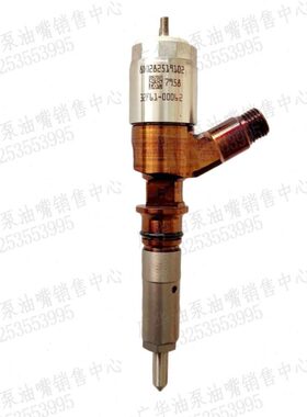 卡特E320D/323D/312D喷油器C6.4/C6.6发动机326-4700 32F61-00062