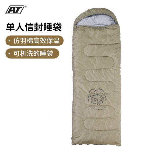 AT户外露营棉睡袋冬季防寒保暖袋单人信封式加厚两用被子便携装备