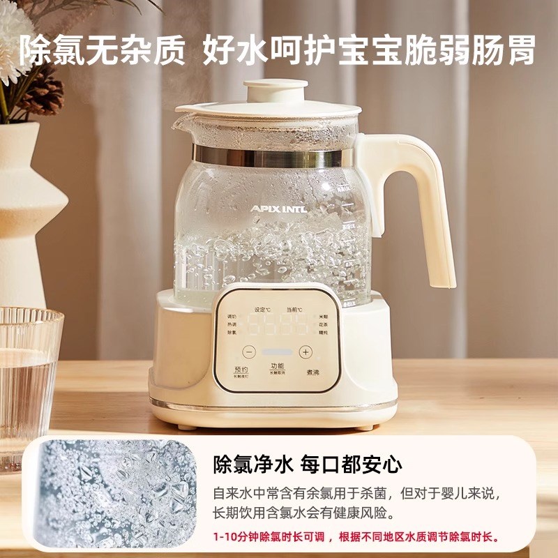 安本素恒温水壶婴儿冲泡奶粉专用调乳器智能奶瓶消毒暖奶养生壶