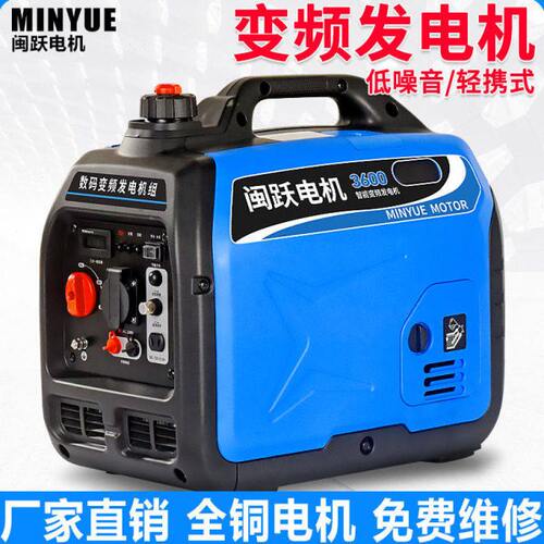 静音变频220V小型汽油发电机2/3KW手提户外家用便捷式8/10/12千瓦
