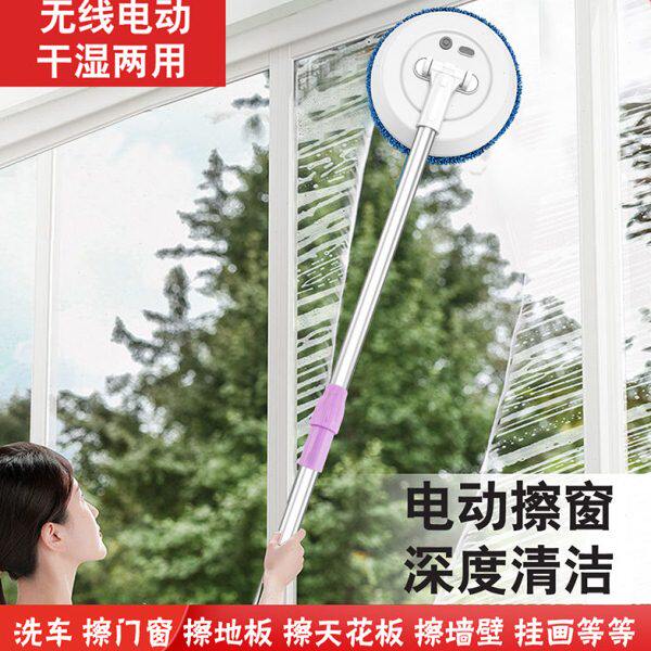 电动擦玻璃神器全自动无线洗窗机器人家用地板高层天花板擦窗神器