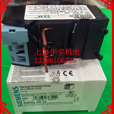 3US50 热过载继电器 3US5040-1E 2.5-4A