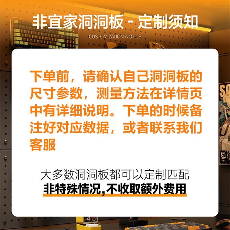 适用宜家SKADIS洞洞板配件 摩托车头盔支架收纳 可改金属方孔圆孔