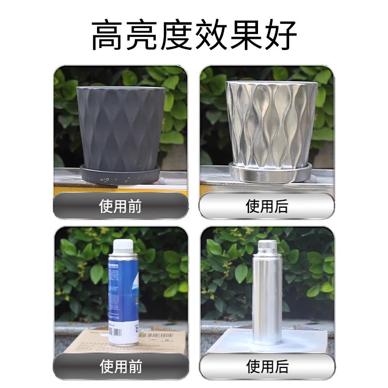 嘉丽旺镀铬自喷漆不锈钢色镀烙电镀漆银色汽车轮毂电镀络自动喷漆