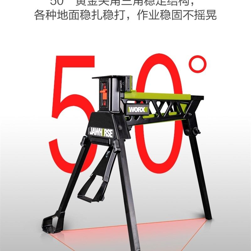 威克士WU063升级版夹力持大范围多功能稳定夹具便携式折叠工作台