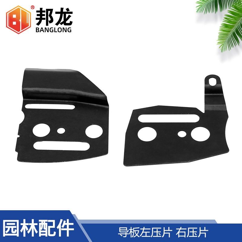 汽油油锯配件导板左右压片58/52园林家用油锯通用导板配件,金属材料及制品,金属罐/桶/瓶,淘宝优惠券,粉丝福利购,淘宝优惠卷