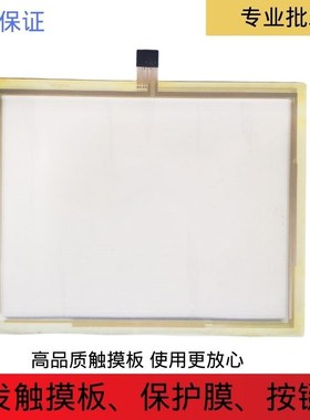 全新AB PanelView 1400e 2711E-T14C6 2711E-T14C6X触摸板/触摸屏