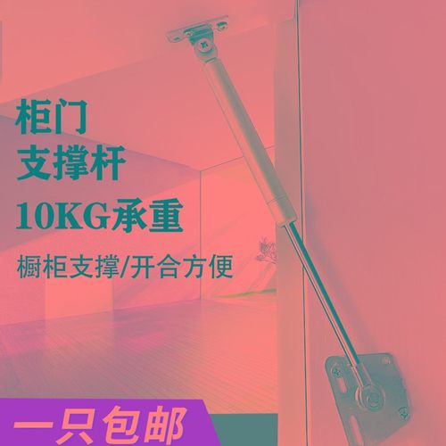 液压支撑杆气压杆橱柜气弹簧榻榻米气动杆上翻门气撑液压杆包邮