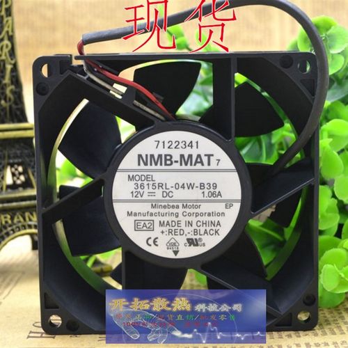 3615RL-04W-B39 12V 1.06A原装美蓓亚NMB 92*92*38MM三线 现货