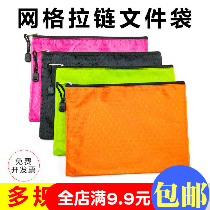 办公帆布A4 A5 A6文件拉链袋档案袋收纳袋资料袋多色大容量多规格