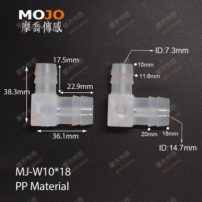 90度变径胶管弯头 W10x18 塑料PP管接头宝塔接头10转18mm水管接头